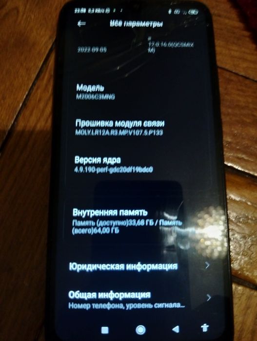 Продам Redmi 9C NFC