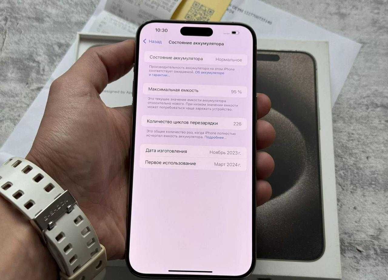 iPhone 15 Pro Max, 256 ГБ