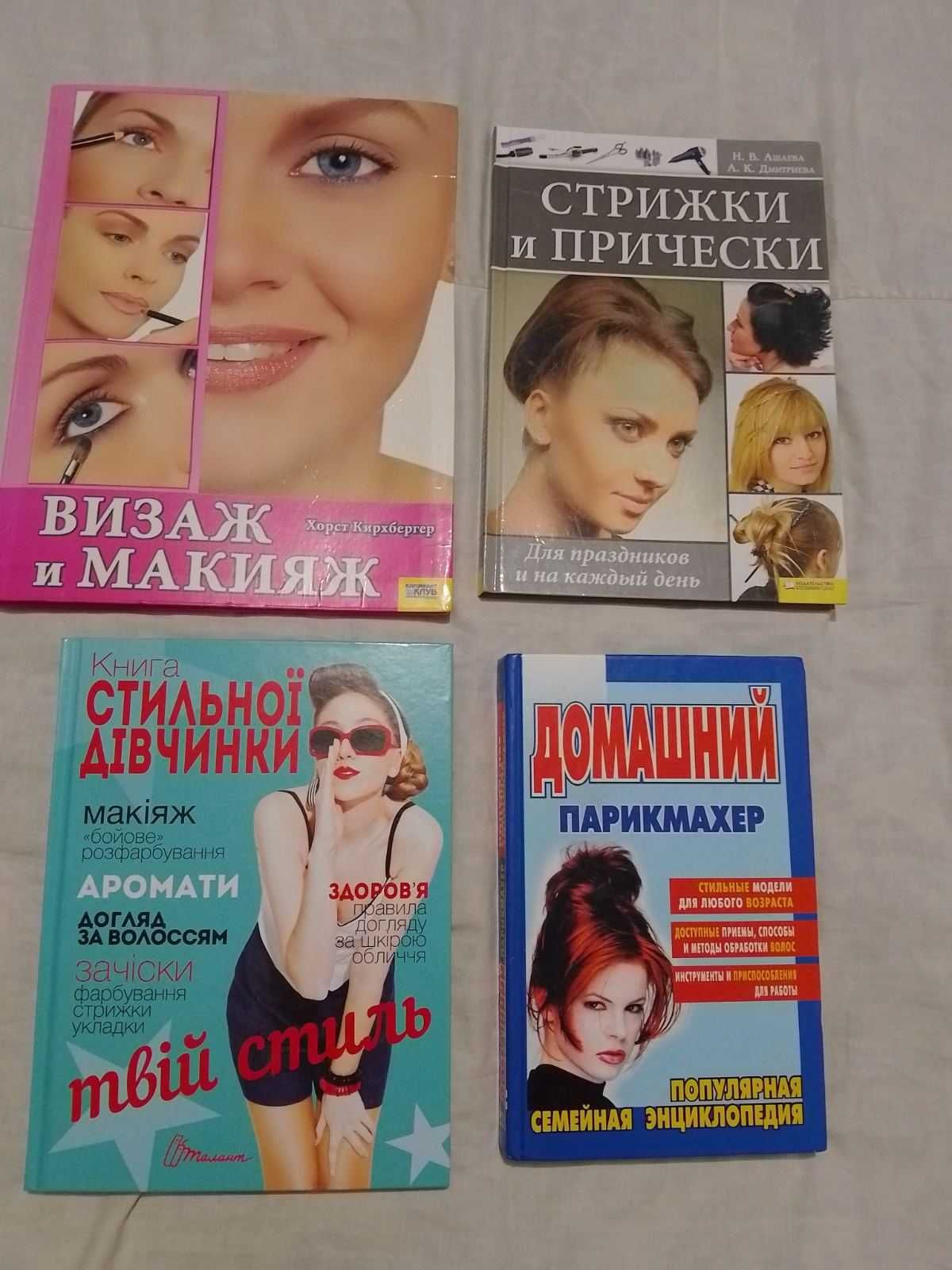 Взуття жіноче 38-39р,36-37р,книги