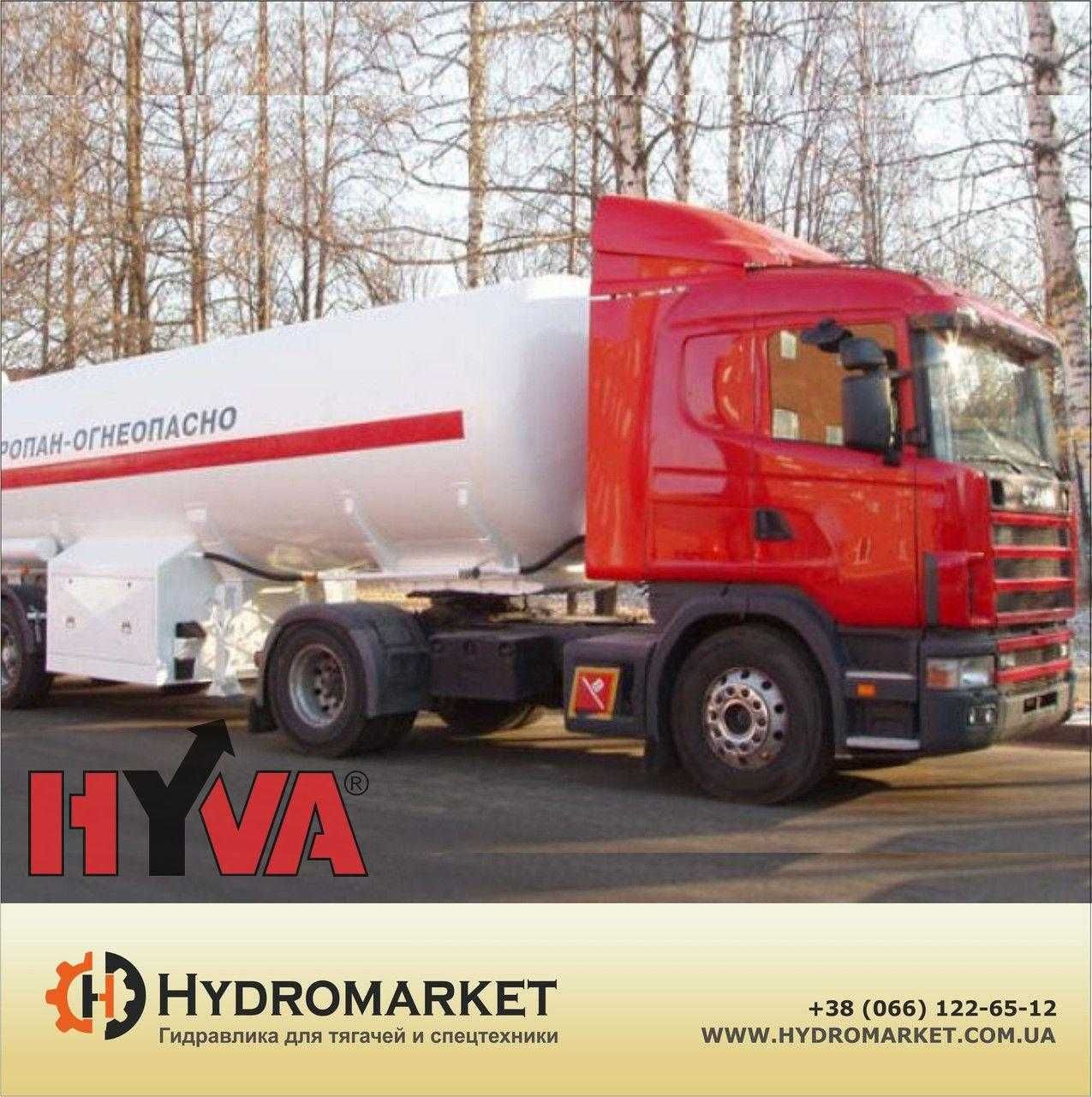 Гідравлічна система HYVA на бензовоз