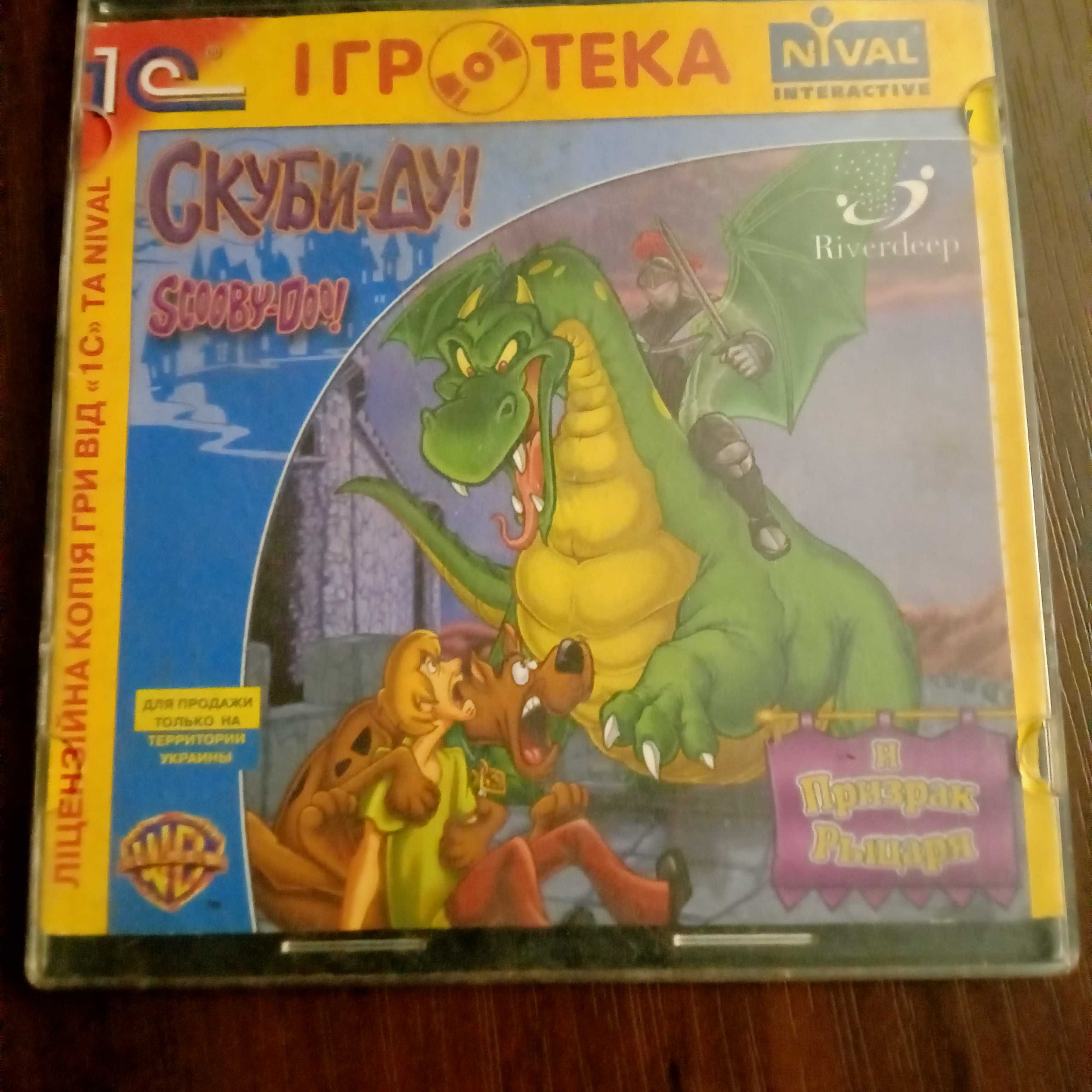 Диски с играми для детей.