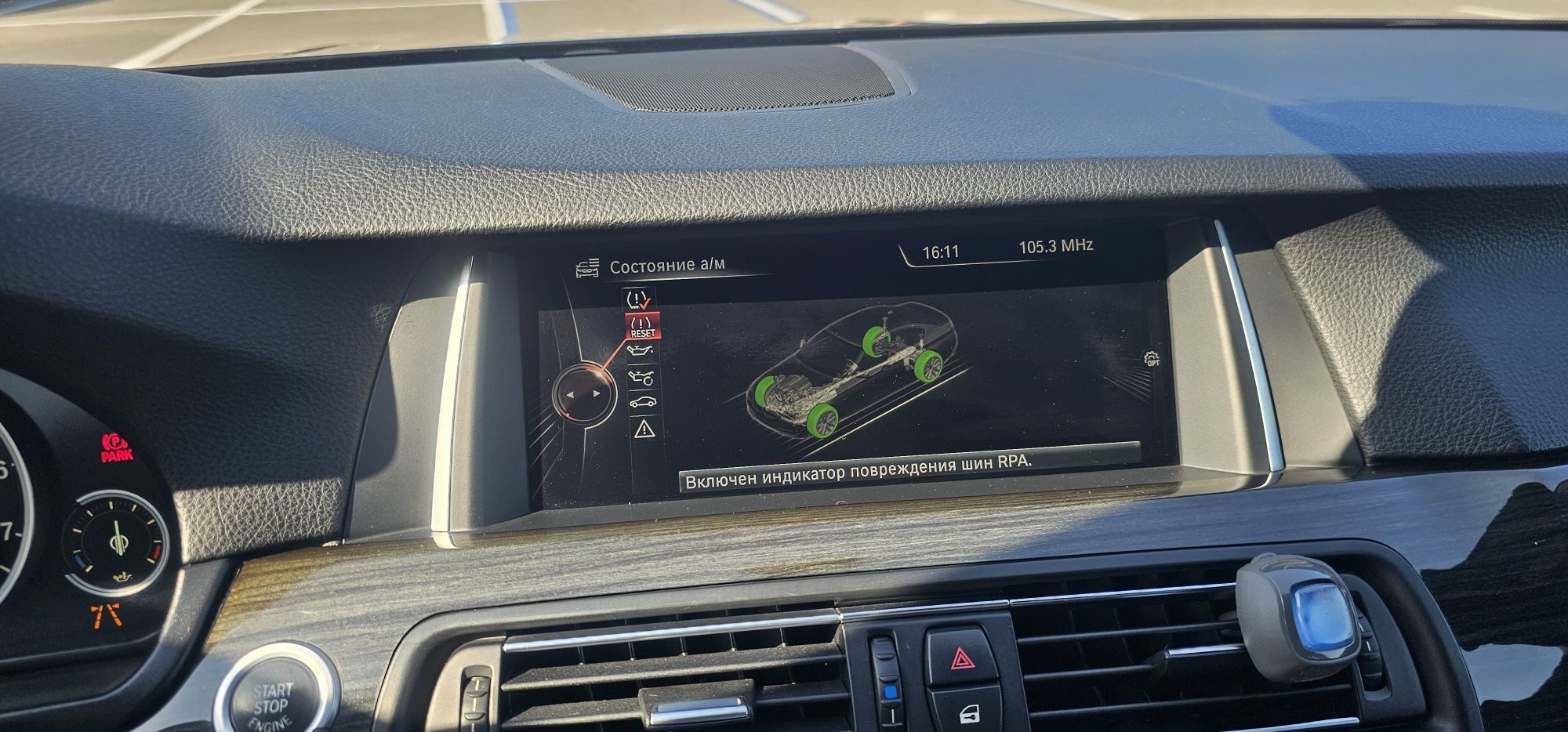 BMW 528i M 2015р.11 місяць
