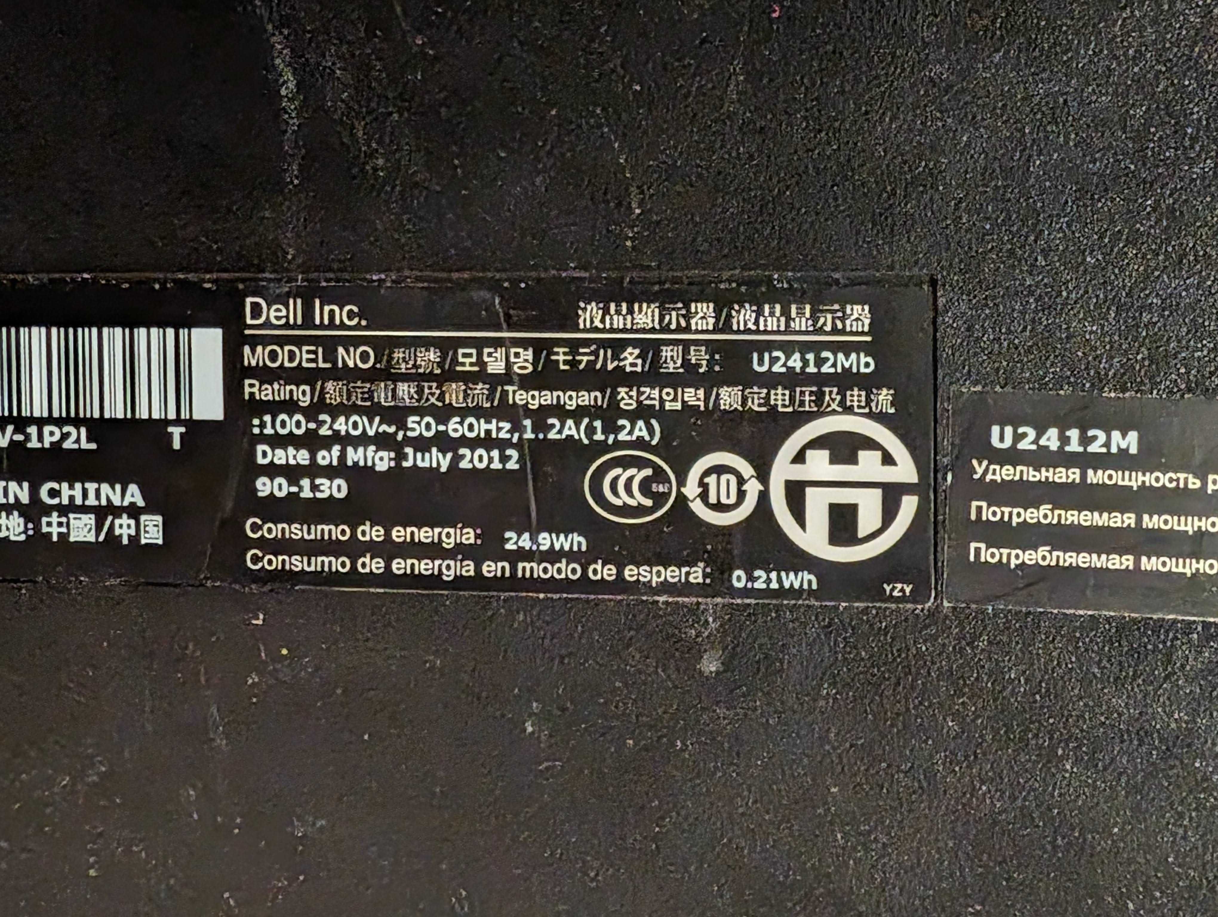 Монитор 24" Dell UltraSharp U2412M Black