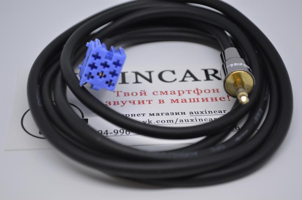 aux CHOSEAL с 3.5 gold для Mercedes/ Becker/ Renault/ BlauPunkt/ Smart