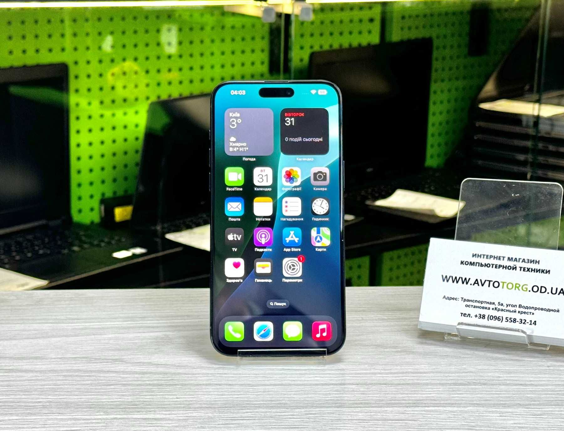Iphone 15 Pro Max Blue Titanium 256Gb