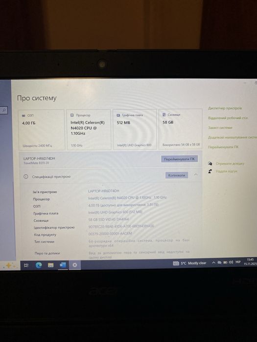Ноутбук Acer TravelMate B311-31