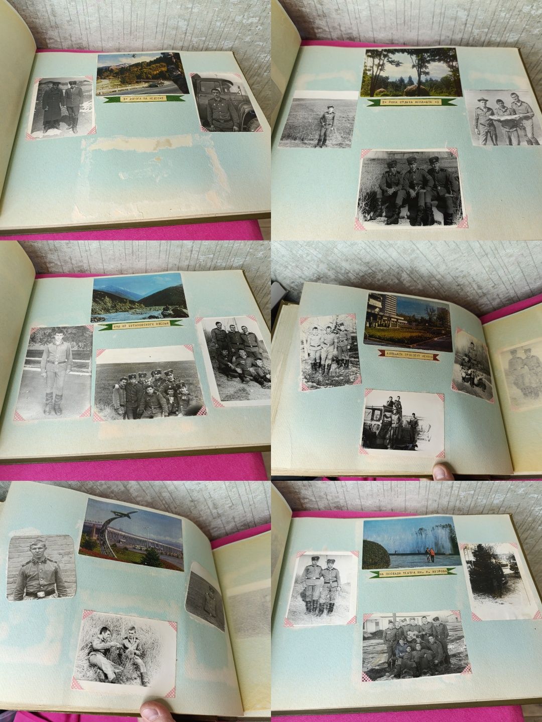 Старый винтажный альбом для фотографий СССР фотоальбом для коллекции