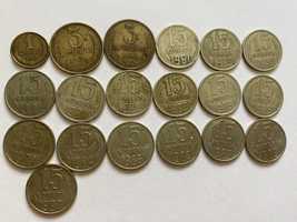 Монети 1, 2, 3 та 15 коп СРСР 1961-1990 (ТОРГ) 23 шт