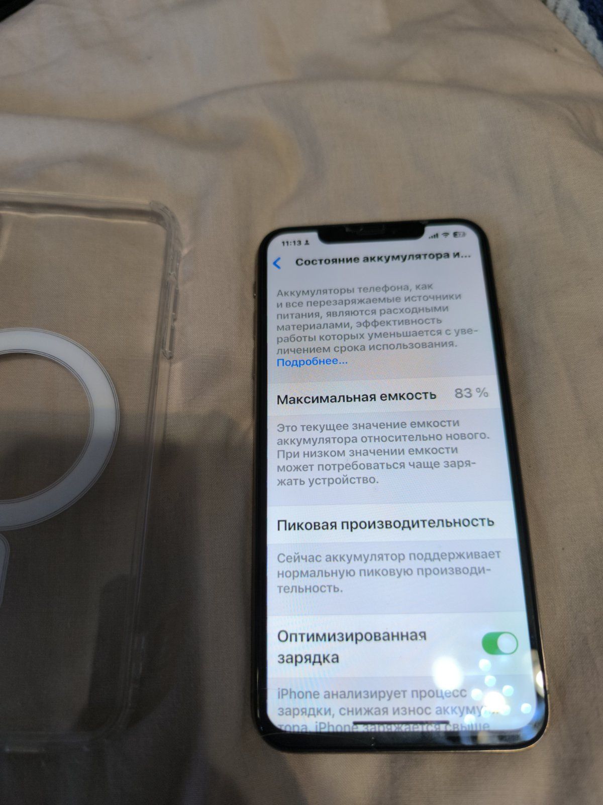 iPhone XS Max 64g неверлок
