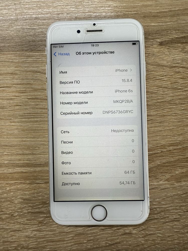 Iphone 6s 64 gb silver