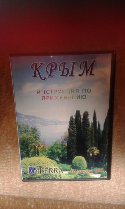 DVD двд Справочник