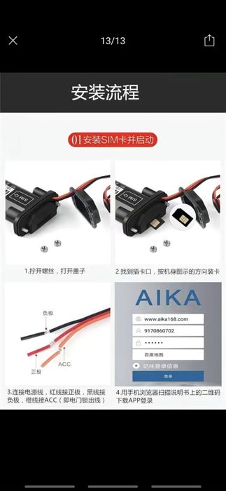 Gps трекер 4G (tracker) для транспотру (скутер, мотоцикл, авто) ip67