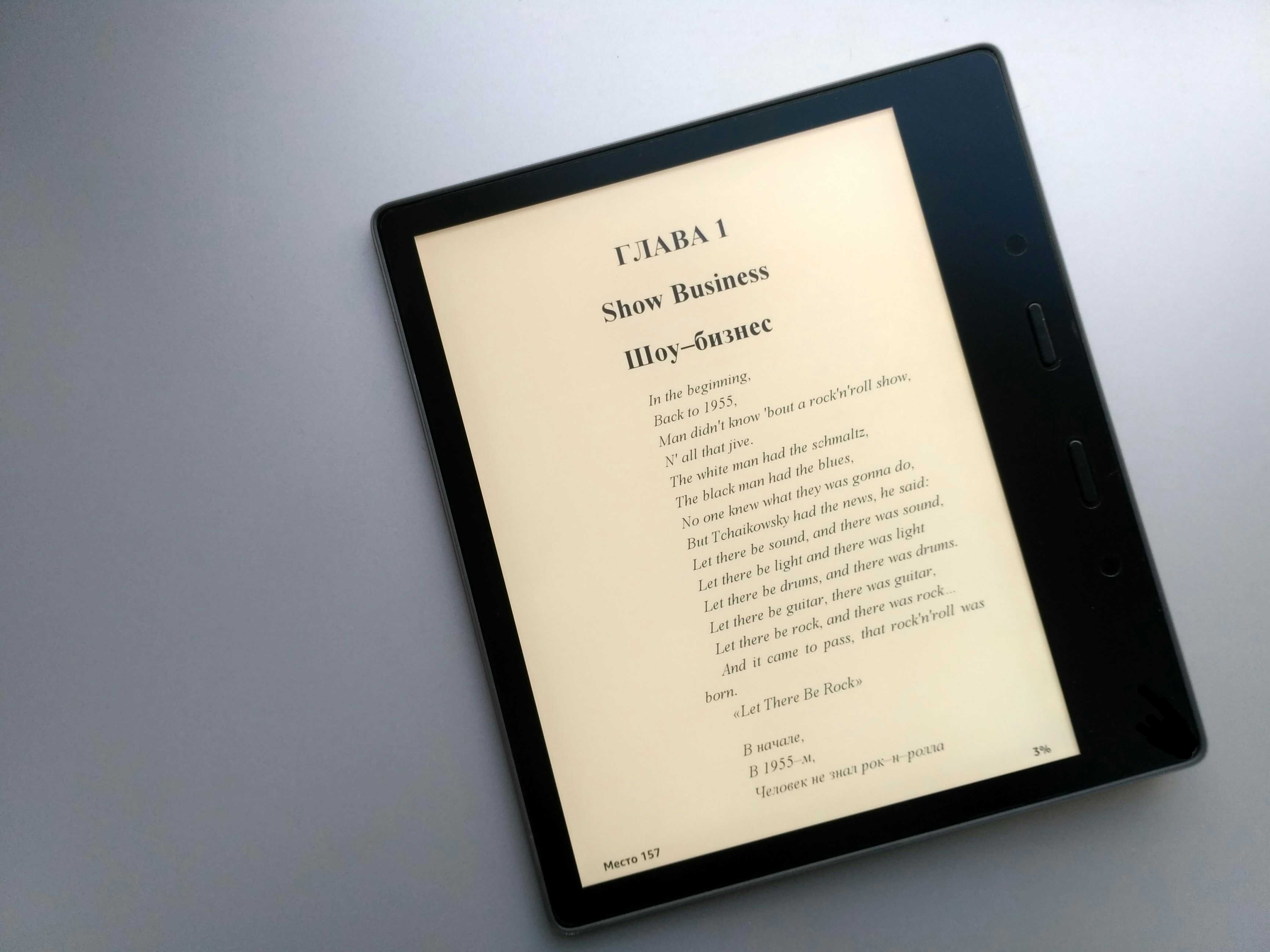 Amazon Kindle Oasis 9,10 ген. 7 дюймів