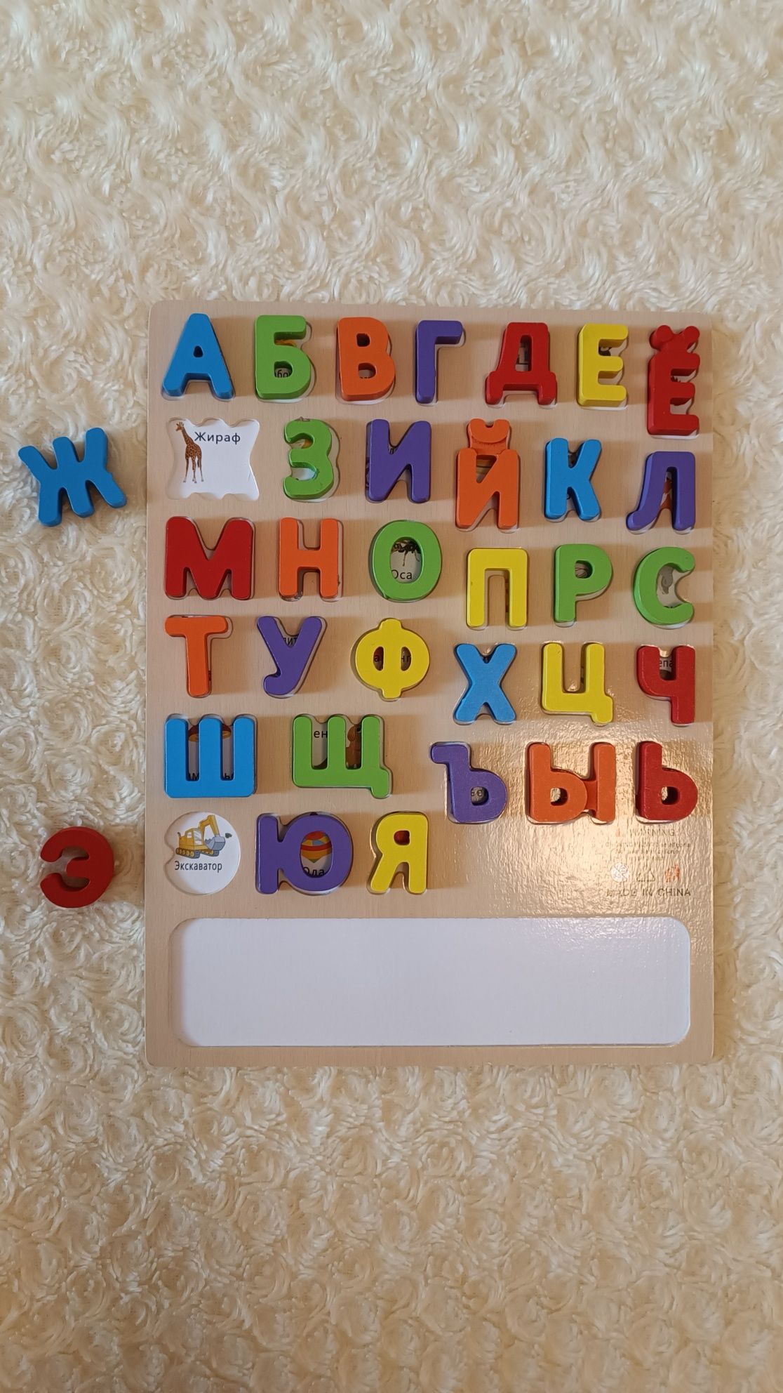Пазл деревянный Алфавит, азбука, буквы