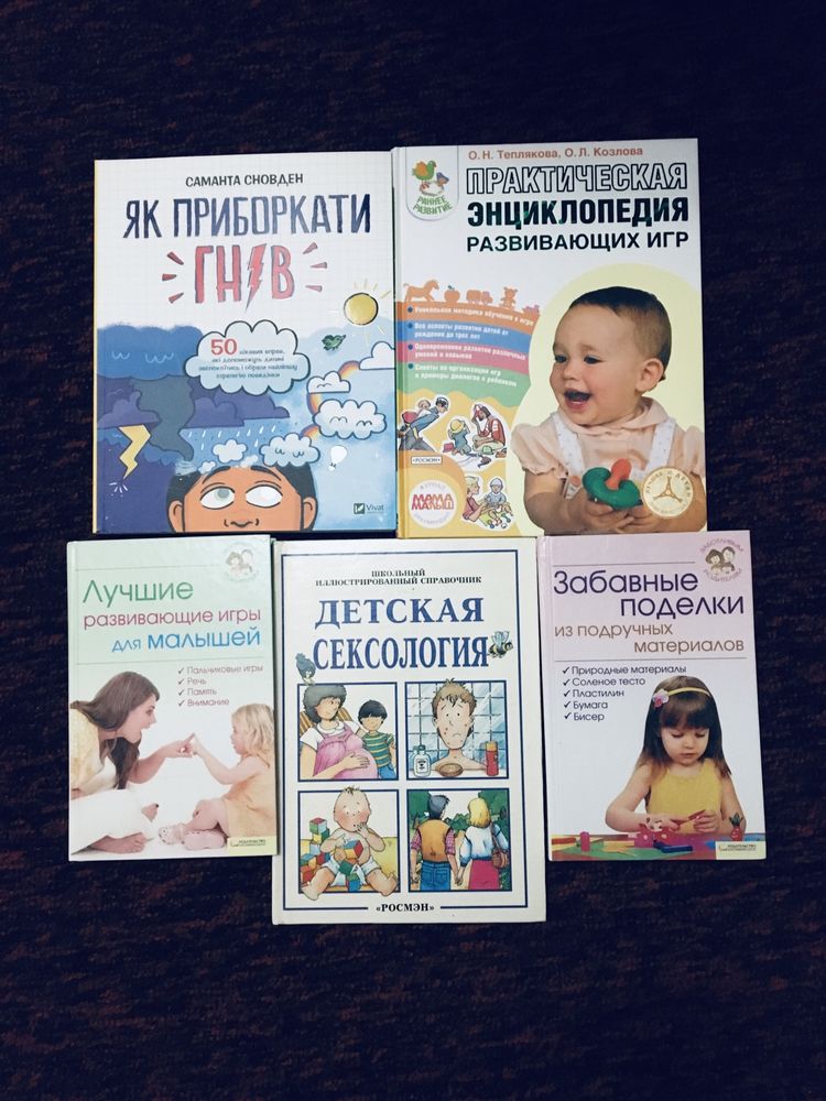 Детские книжки о детях и для детей
