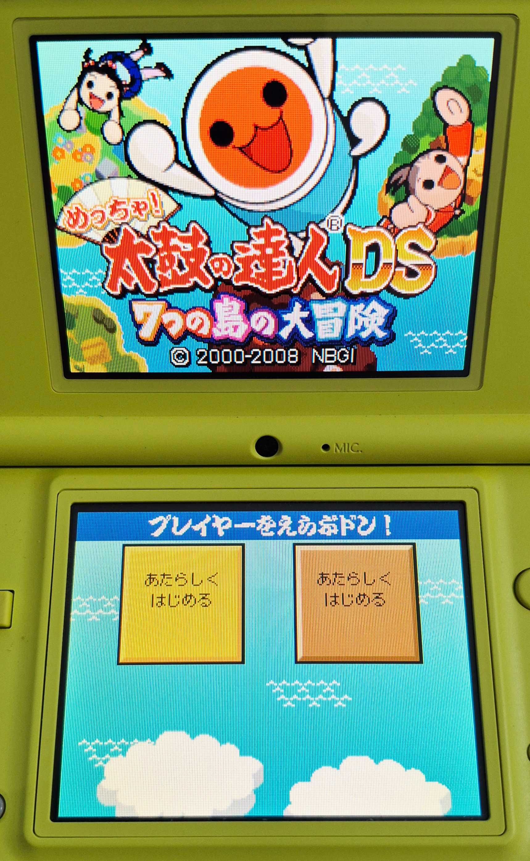 Meccha! Taiko no Tatsujin DS: 7-tsu no Shima no Daibouken / NDS [JPN]