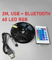 Светодиодная RGB LED лента 2м Bluetooth + Пульт от USB, SMD 5050, IP65