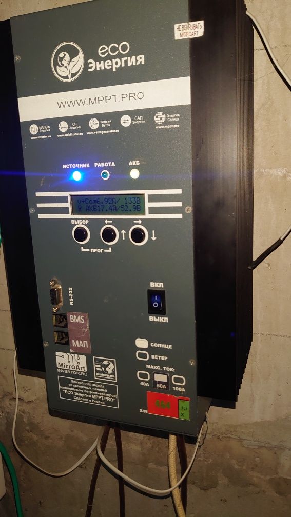 Контролер 250/60
