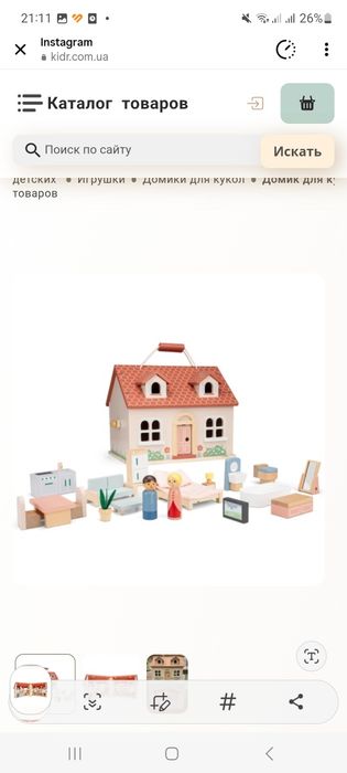 Будиночок дерев'яний