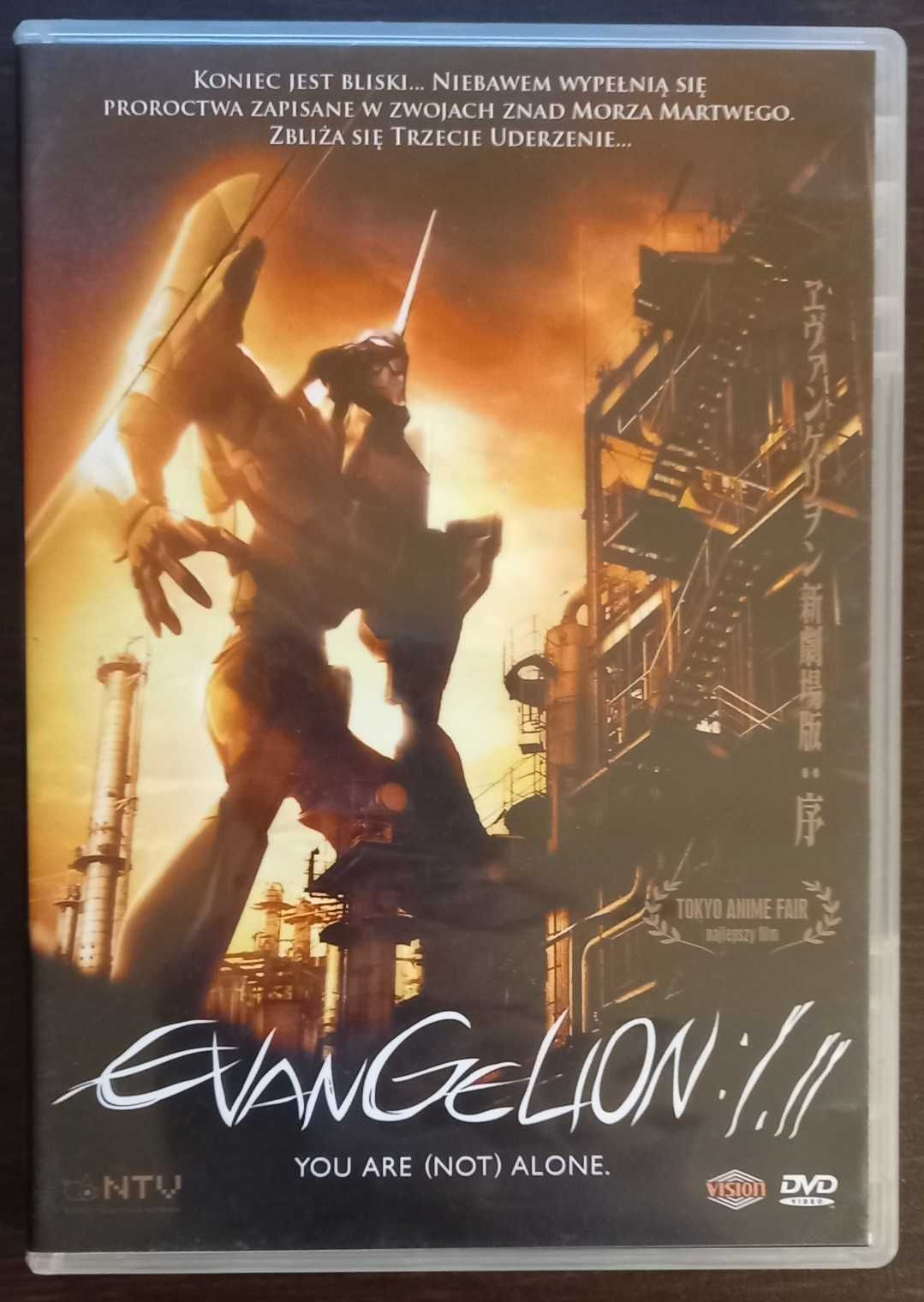 Evangelion 1.11 anime DVD