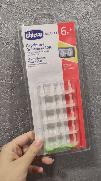 Захист, Протектори для розеток, 10 шт (заглушки для розеток для безпек