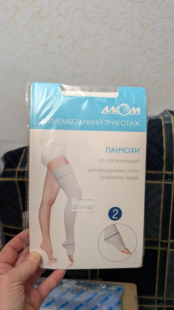 Компресійні панчохи антиемболічний трикота на пологи та операції