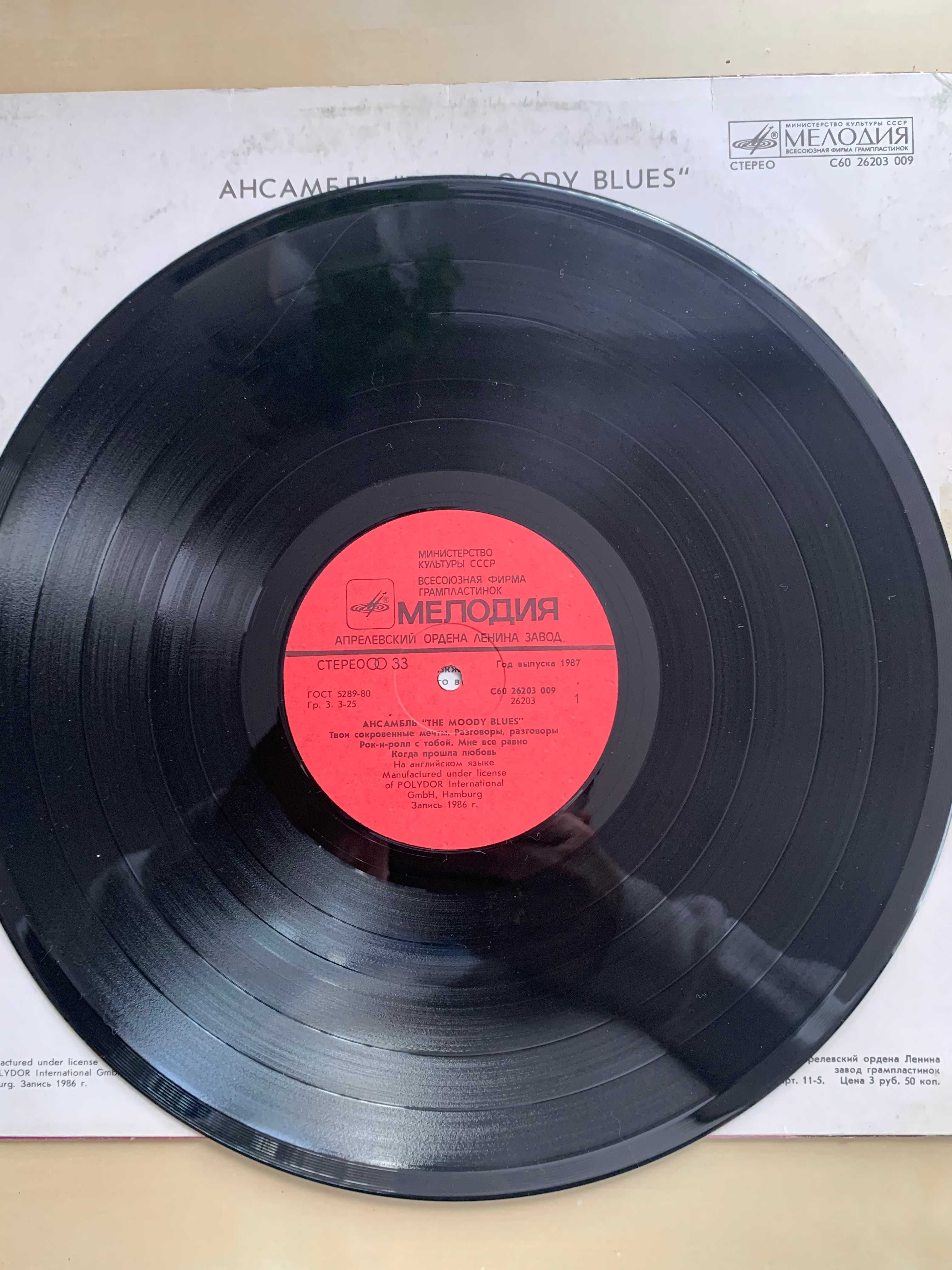 Moody Blues The Other Side Of Life Winyl