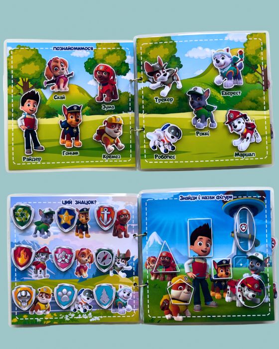 Альбом на липучках «Щенячий патруль» Paw Patrol/ розвиваюча гра
