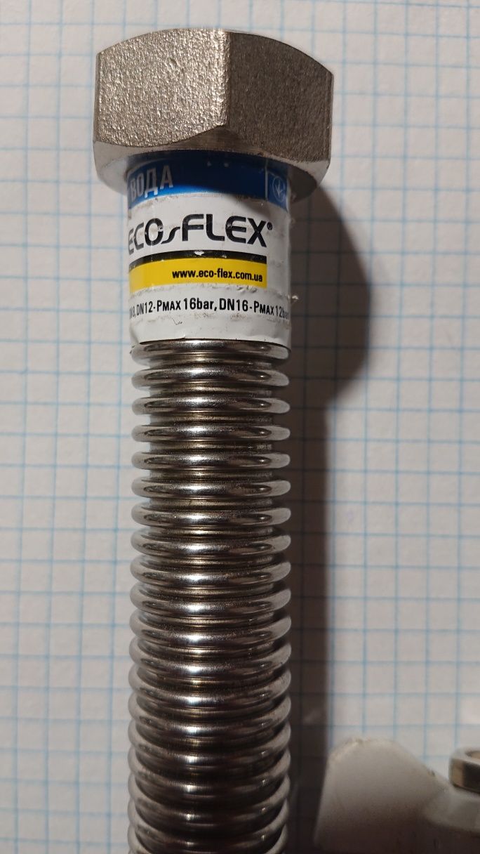Шланг для воды гофрированный нержавейка EcoFlex 3/4 dn18  12атм 150 мм