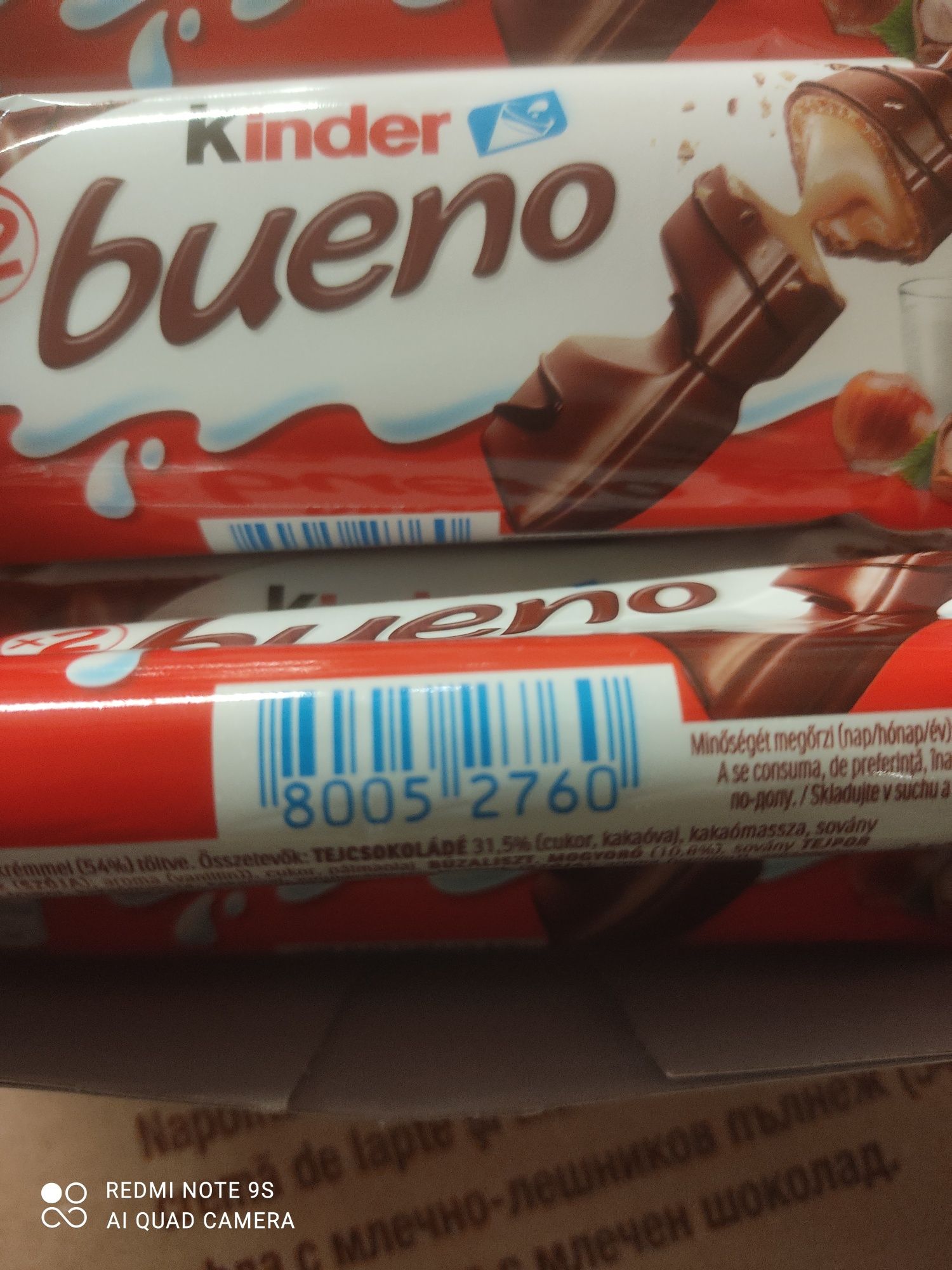 Kinder bueno (кіндер буено)