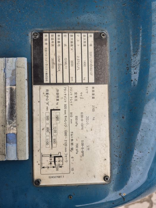 Автонавантажувач, навантажувач вилковий, погрузчик 1.5 т.