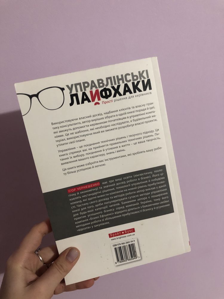 Книги/бизнес книги по 100 грн троещина