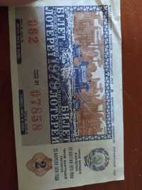 Bilet loterii ZSRR