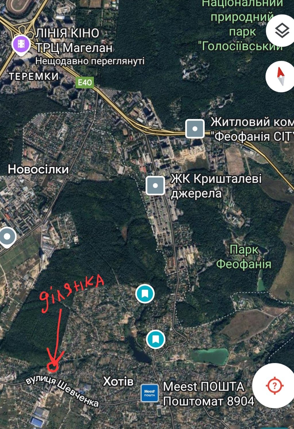 Видова земельна ділянка