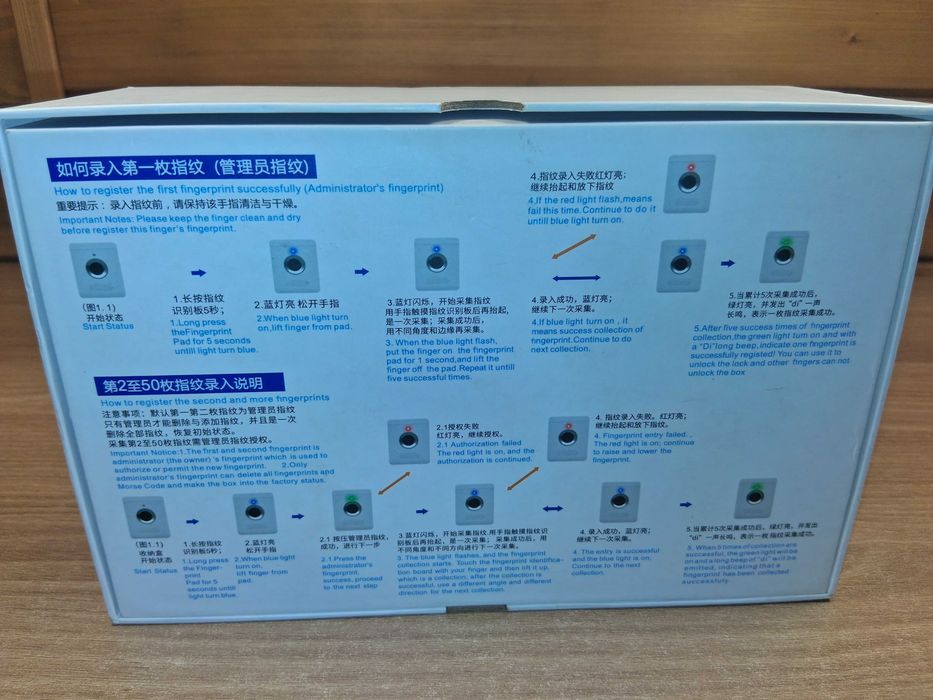 N094 Inteligentny Pojemnik Pudełko Na Odciski Palców AICase Biometrycz