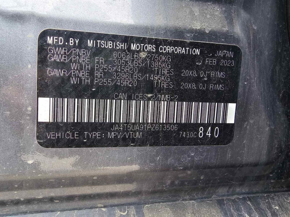 2023 Mitsubishi Outlander PHEV