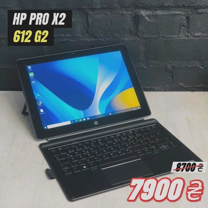 Ноутбук HP Pro x2 612 G2 i5-7Y57 8/256 SSD Touch | 70 шт