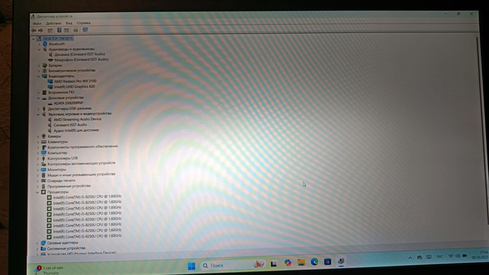 Продам игровой ноутбук HP Zbook 15U G5