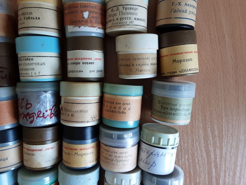 Діафільми кращі казки.Диафильмы лучшие сказки.Список