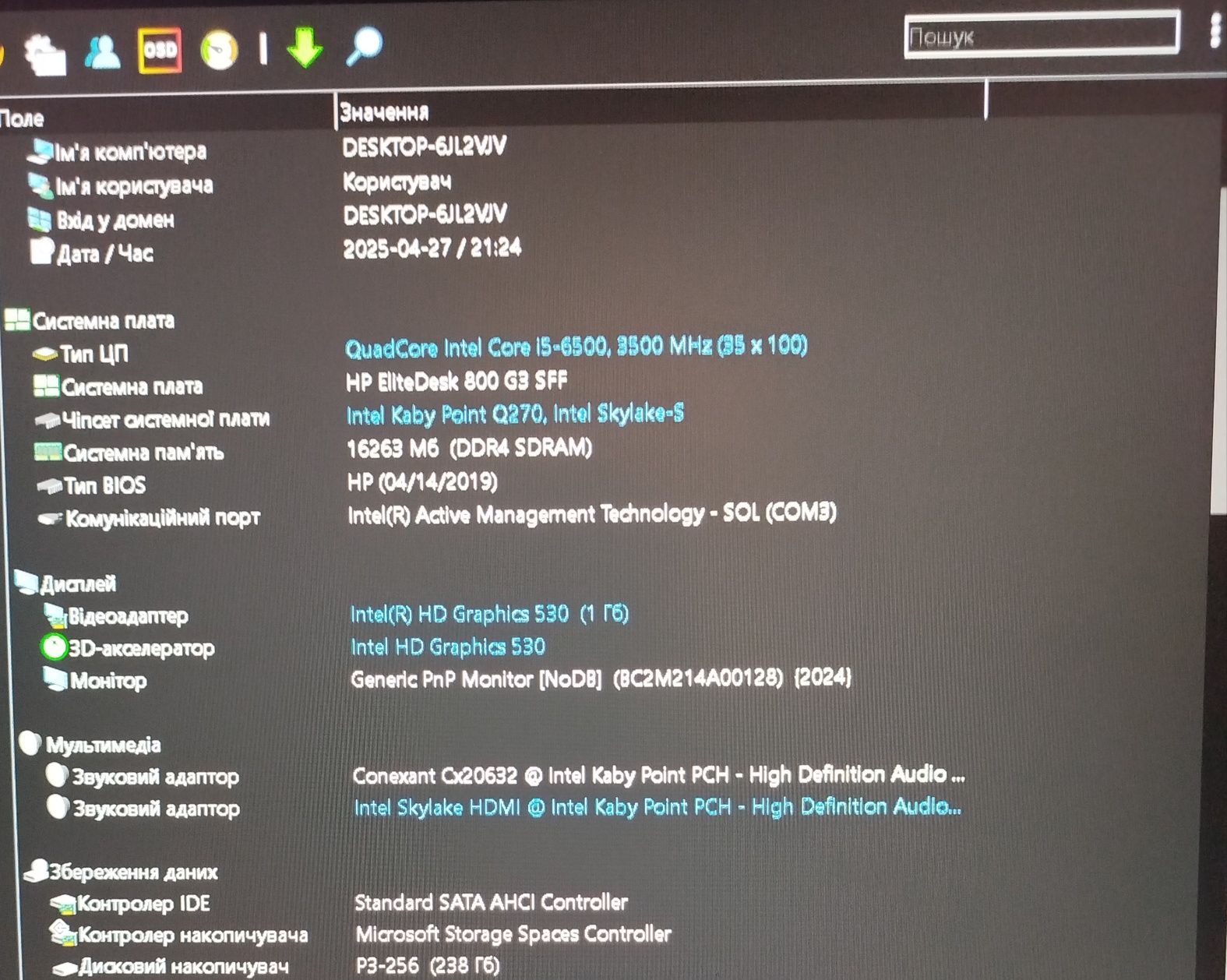 Hp prodesk 800g3