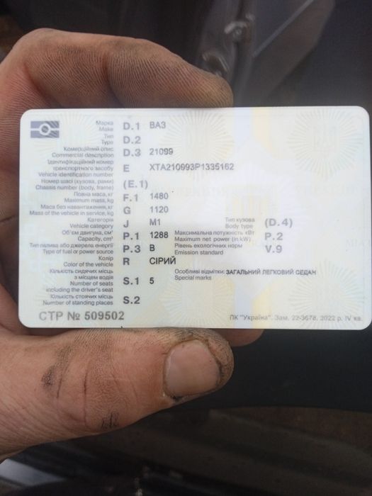 Продам 21099 на ходу