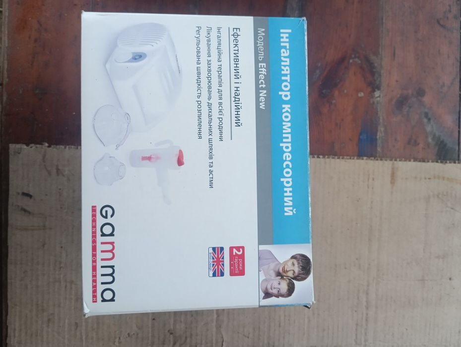 Ингалятор Гамма компрессорный.