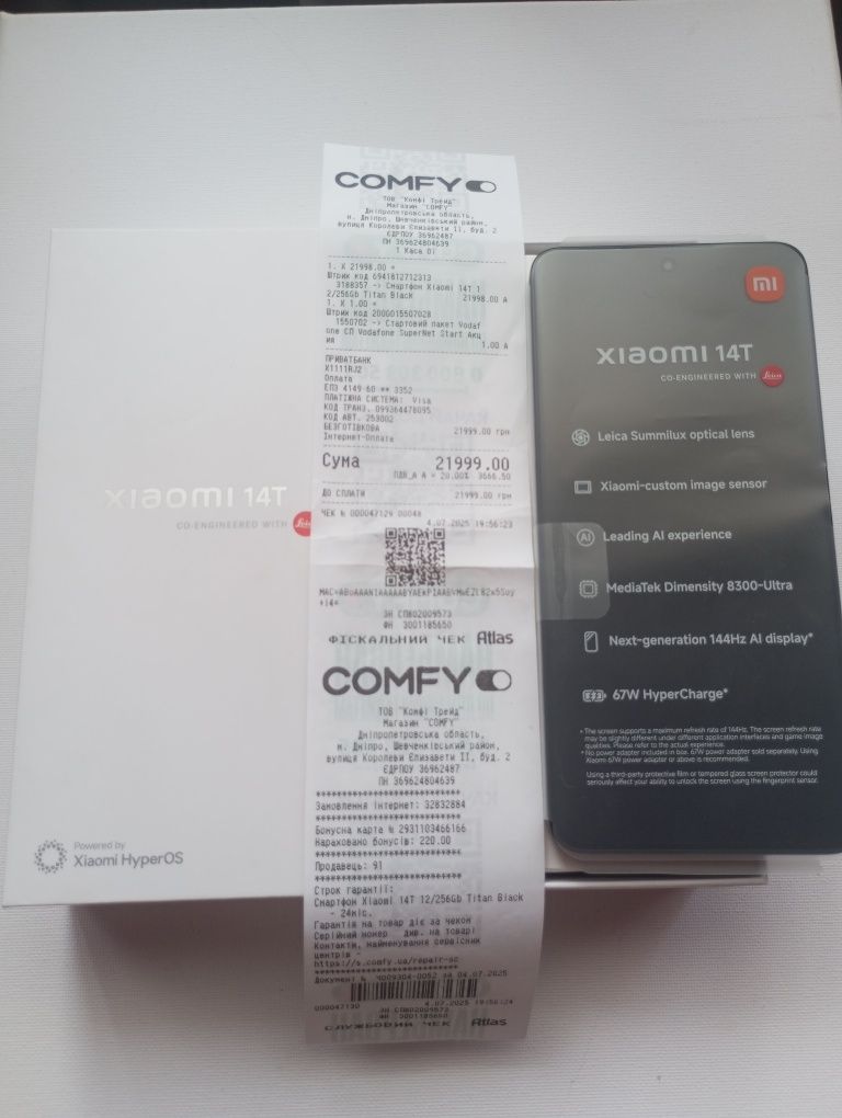 Xiaomi 14T 12/256Gb Titan Black Global Version Офіційний