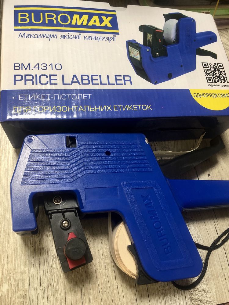 Этикет-пистолет етикет пістолет ТМ Buromax bm.4310