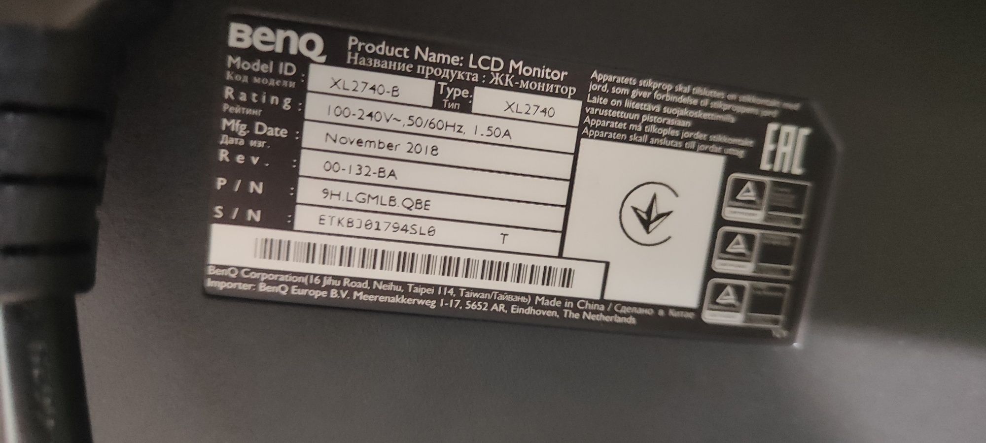 Монитор benq xl2740 240hz