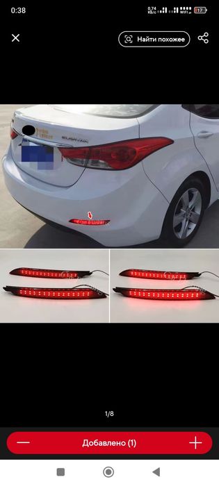 Фонари Hyundai Elantra MD