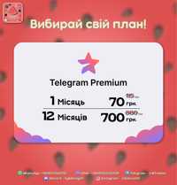 Telegram Premium