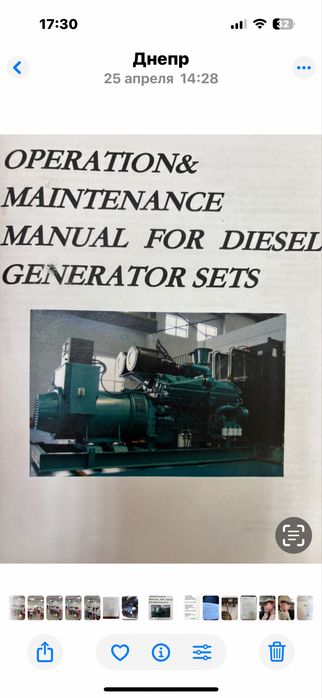 Дизель генератор 56 квт - 350000грн