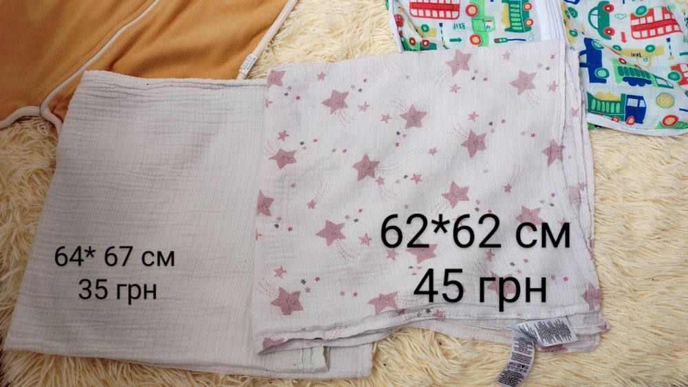 Пелюшка муслінова європелюшка спальний мішок для новонароджених