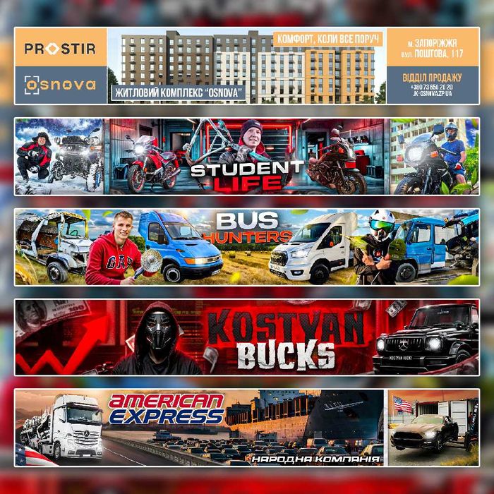 ДИЗАЙН: Прев’ю, Презентації, Оформлення, Креативи